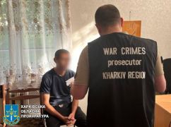 Охороняв окупаційну адміністрацію: На Харківщині викрили колаборанта