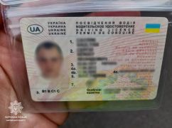 В Харькове на блокпосту остановили водителя с фальшивыми правами