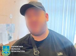 В Харьковской области будут судить псевдоволонтера, который обманул военного