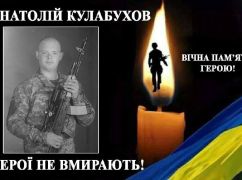 На Харківщині помер поранений захисник із Печенізької громади