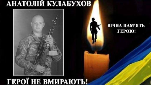 На Харківщині помер поранений захисник із Печенізької громади