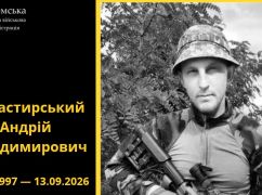 На Харківщині провели в останню путь полеглого захисника: що про нього відомо