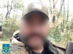 На Харківщині судитимуть правоохоронця окупантів, який втік до рф