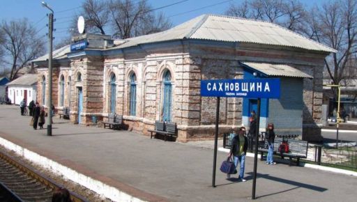 Активісти вимагають перейменувати чотири села на Харківщині: Реакція місцевої влади