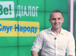 Харьковский нардеп Куницкий сбежал из Украины – Bihus