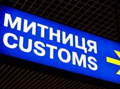 Стало известно, куда продавали и откуда завозили товары в Харьковскую область в 2025 году