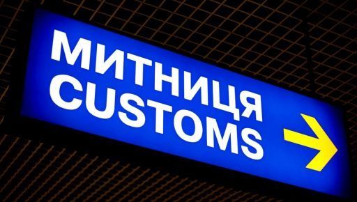 Стало відомо, куди продавали та звідки завозили товари на Харківщину у 2025 році