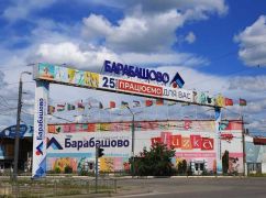 Харків без "Барабашово&rdquo;: показали перші фото кварталу, який хочуть збудувати на місці ринку