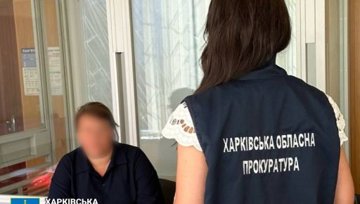 Преподаватель харьковского вуза наводила российские ракеты на украинских военных