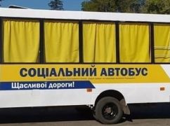 У громаді на Харківщині відновили безкоштовні перевезення соцавтобусом