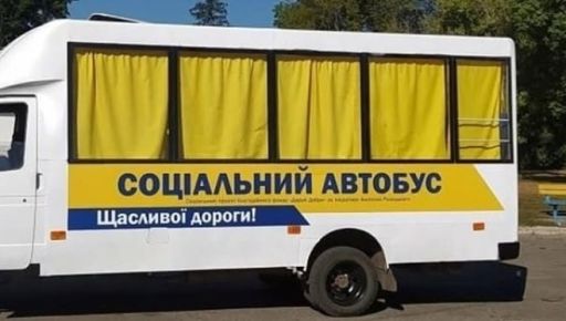 У громаді на Харківщині відновили безкоштовні перевезення соцавтобусом