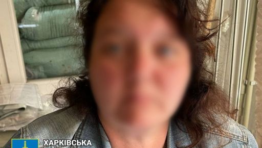 У Харкові судитимуть ізюмчанку, яка  працювала кадровичкою в окупаційній адміністрації