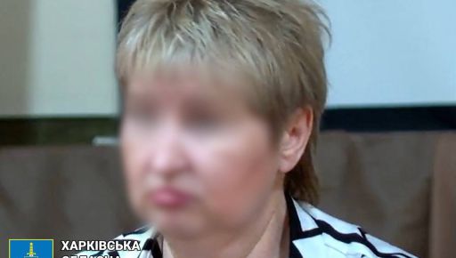 В Харьковской области чиновница мэрии стала заместителем гауляйтера в оккупации – прокуратура