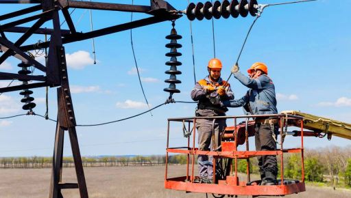 На Харківщині вводять додаткові обмеження електропостачання: Що це означає