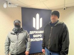 На Харьковщине экс-коп работал "экологом" в оккупационной администрации – ГБР