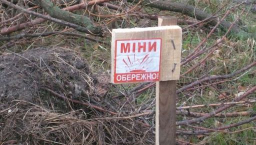 В Харьковской области двое мужчин подорвались во время работ в поле