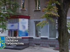 Харківську держреєстраторку судитимуть за оборудки з комунальним майном