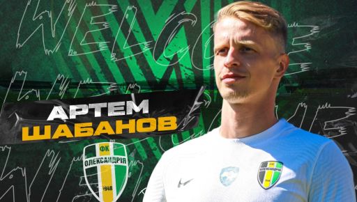 Харківський "Металіст 1925" хоче підписати ексгравця "Динамо" за €250 тисяч