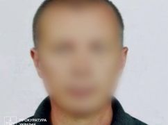 Дело коллаборанта по оккупационному "мвд" в Купянске передали в суд