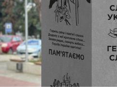 В Харьковской области откроют мемориальные стелы погибшим защитникам Тарановки