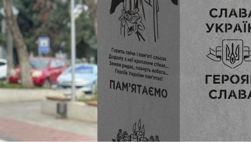 В Харьковской области откроют мемориальные стелы погибшим защитникам Тарановки