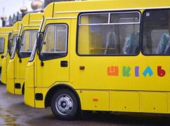 Харьковщина получит дополнительные школьные автобусы на 120 млн. грн