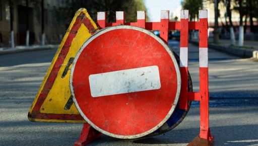 У Харкові перекриють частину дороги через аварійний газопровід: де та коли
