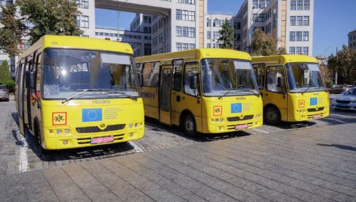 Школьный автопарк трех громадХарьковщины пополнился новыми автобусами (ФОТОФАКТ)