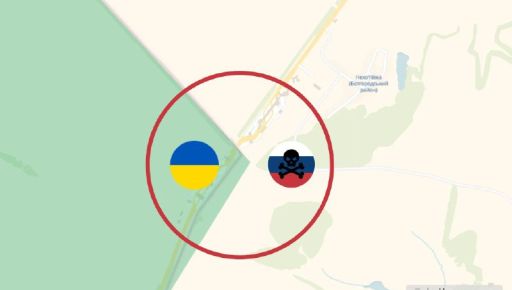 Украинские военные опровергли фейк о захвате КПП "Гоптовка" в Харьковской области