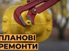 В Харькове проведут работы на газовых сетях: кого это коснется