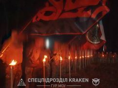 Харківський підрозділ "Kraken” вшанував полеглих на війні бійців