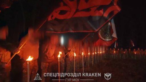 Харьковское подразделение "Kraken" почтило павших на войне бойцов