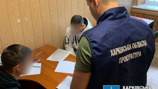 На Харківщині знешкодили торговців психотропами