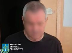 В Харькове главврач медучреждения попался на присвоении 0,7 млн грн – прокуратура