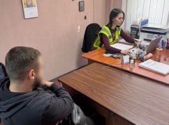 В Харькове полиция взялась за дело о "сливе" личных данных местной жительницы