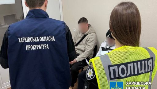 Перед судом у Харкові постануть двоє чоловіків, які побили та пограбували військового