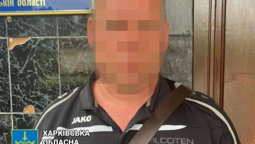 В Харьковской области вручили подозрение мужчине, который публиковал в соцсетях прокремлевские тезисы