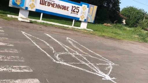 Стало відомо, хто очолював поліцію в окупованому селищі на Харківщині