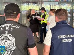 У Харкові чиновниця продала "потрібний" висновок органу опіки за $1000