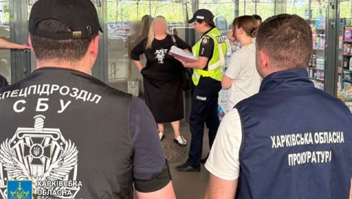В Харькове чиновница продала "нужное" заключение органа опеки за $1000