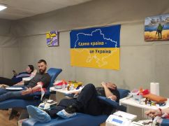 В Харькове — дефицит крови: Областной центр срочно ищет доноров