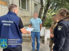 В Харьковской области идентифицировали коммунальщика окупантов