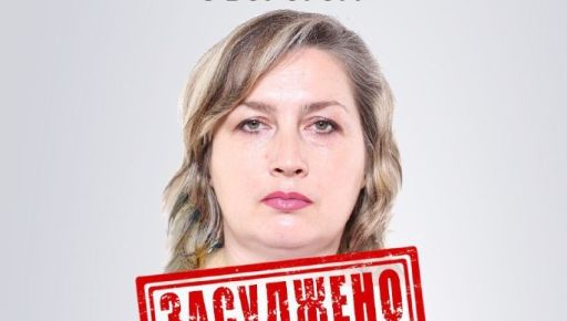 СБУ сообщила детали дела коллаборантки из Купянска, работавшей в оккупационном "архиве"