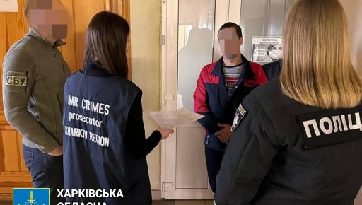 Охороняв окупаційну адміністрацію: Мешканцю Харківщини повідомили про підозру в колабораціонізмі