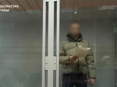 На Харківщині засудили чоловіка, який два роки розбещував падчерку