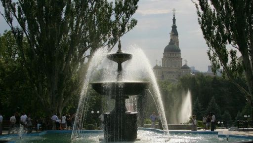 У Харкові планують реконструкцію фонтану, який збудували в минулому сторіччі