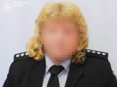 Суд наказал экс-полицейскую, которая в Купянске выдавала российские паспорта