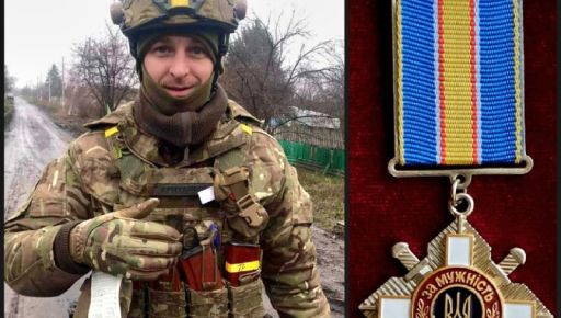 На Харьковщине вдове спецназначенца вручили орден погибшего мужа