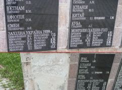 В центре Харькова демонтировали доску "освободителям Западной Украины" (ФОТОФАКТ)
