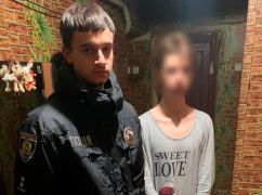 Харківського підлітка, який не виходив на зв'язок з мамою, знайшли вдома